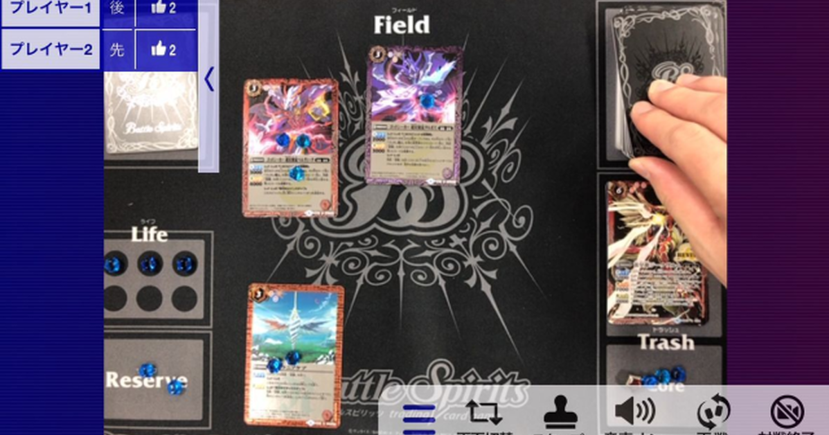 不出門也能實體卡牌對戰！萬代推出「BANDAI TCG CONNECT」，利用手機來與遠在他方的朋友們決鬥吧！