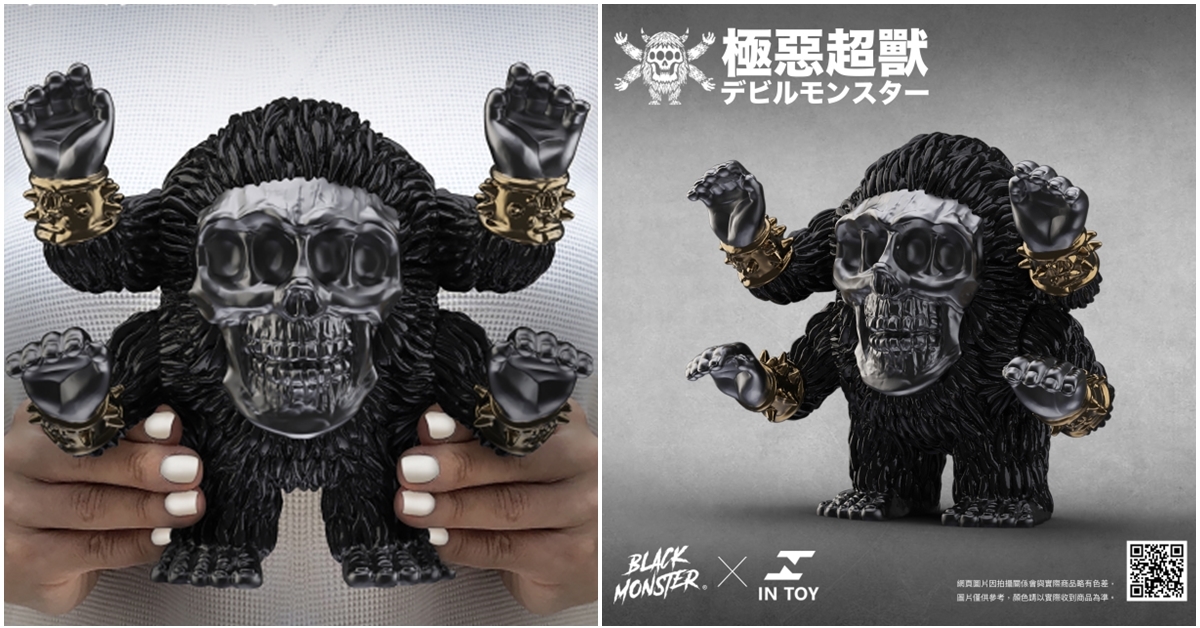 本土品牌 BLACKMONSTER x InToy 連決推出的搪膠最新力作 「極惡超獸」