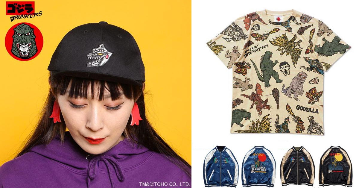 三方重磅聯名展開！ 萬代&《哥吉拉》&PUNK DRUNKERS 合作推出系列服飾