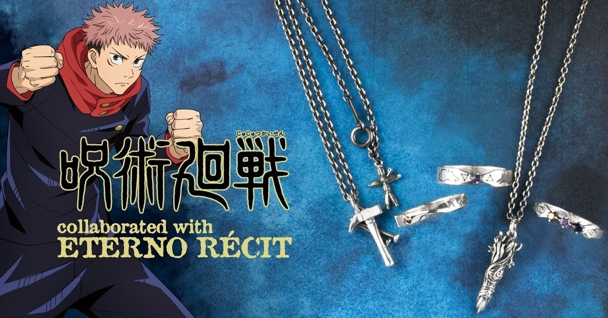 將詛咒之王戴在身上！ 日本銀飾品牌 ETERNO RÉCIT  推出《咒術迴戰》兩面宿儺 純銀項鍊