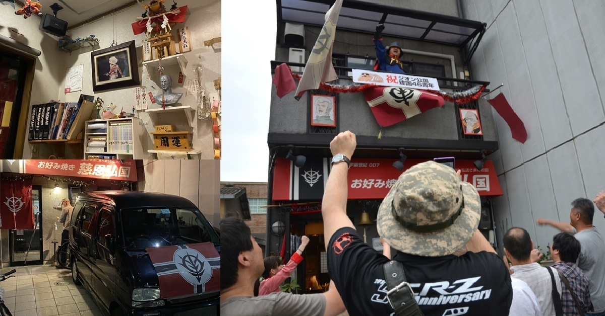吉翁國民站出來！ 京都什錦燒餐廳「吉翁」力突破天際  鋼彈粉絲必朝聖！