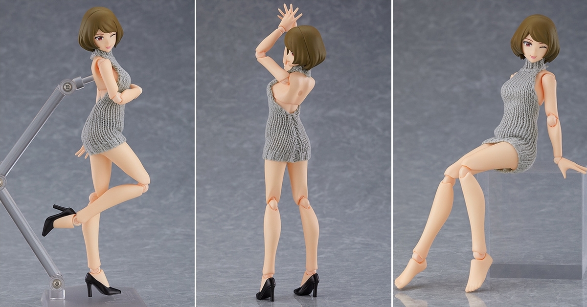 玩具界的童貞殺來啦！figma Styles「露背毛衣」大露美背性感登場