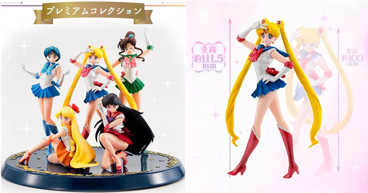 GASHAPON「HGIF 美少女戰士 Premium」新規復刻華麗再登場！