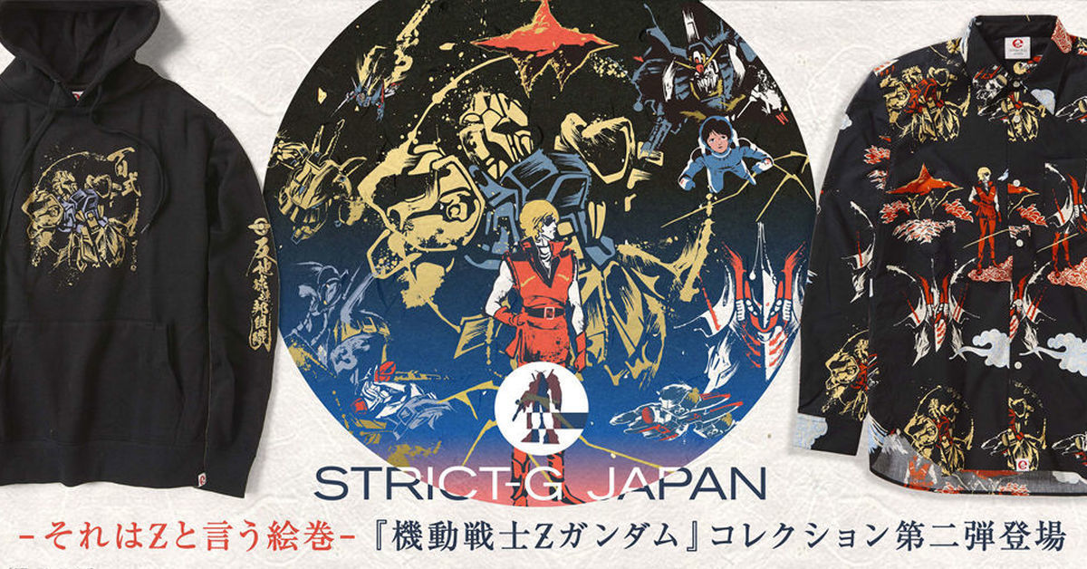 STRICT-G JAPAN 推出《機動戰士Z鋼彈》35周年系列服飾商品 和風繪圖超具質感！