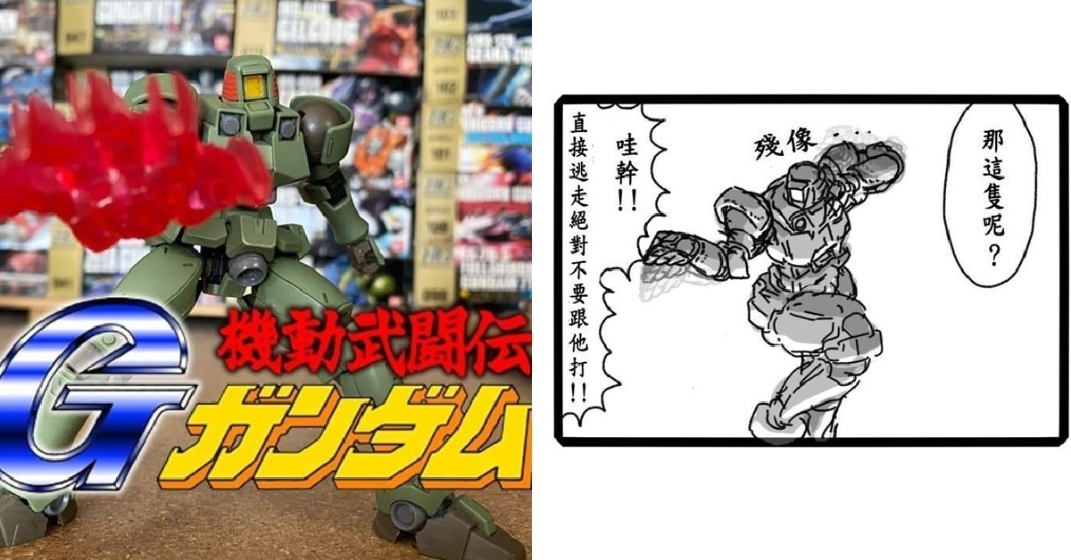 「里歐的強度會因駕駛員而有所變化」 日本網友自創各鋼彈作品的最強里歐！