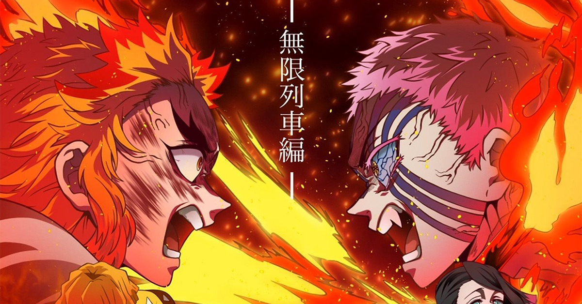 《鬼滅之刃》劇場版打倒《天能》登上全台年度票房冠軍  日影票房速度逐漸下降!?