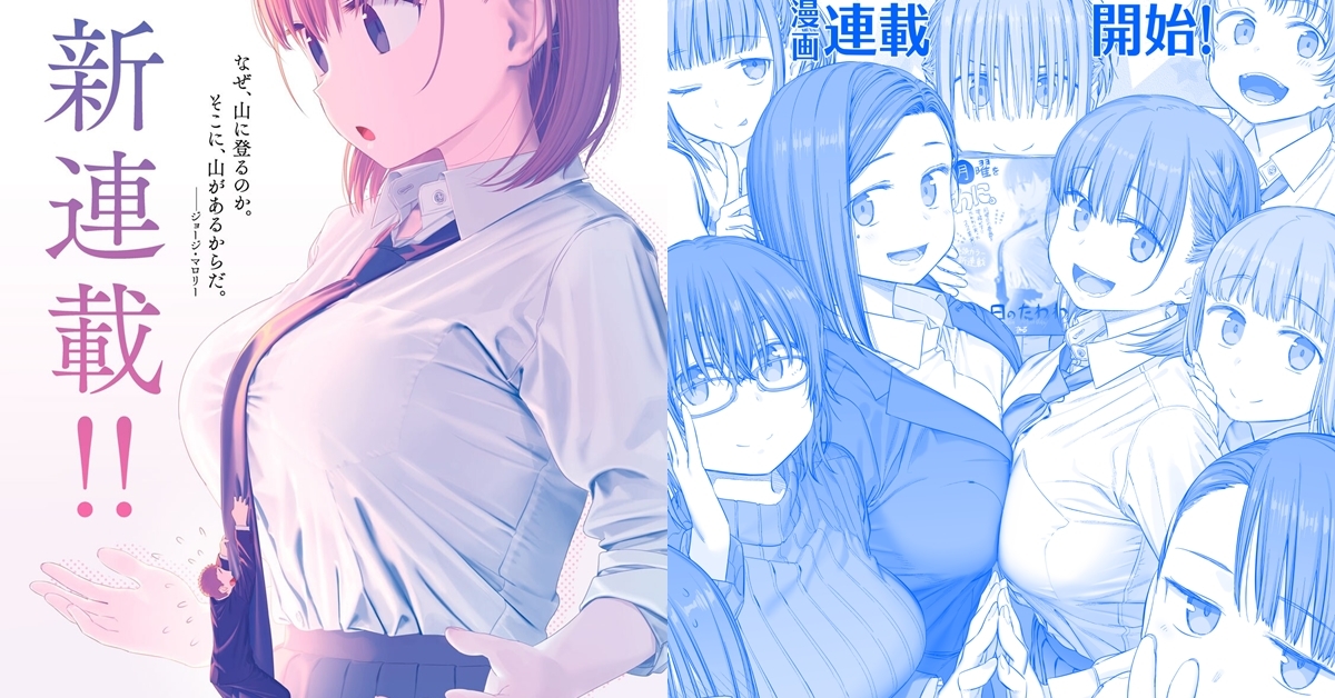 治癒星期一不想上班的心情！比村奇石《星期一的豐滿》於週刊Young Magazine正式連載開始！