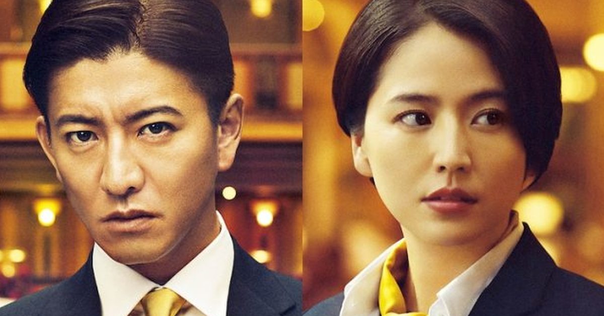 木村拓哉×長澤雅美攜手再合作！電影《假面飯店》確定再拍續作  預計將在2021年9月上映！