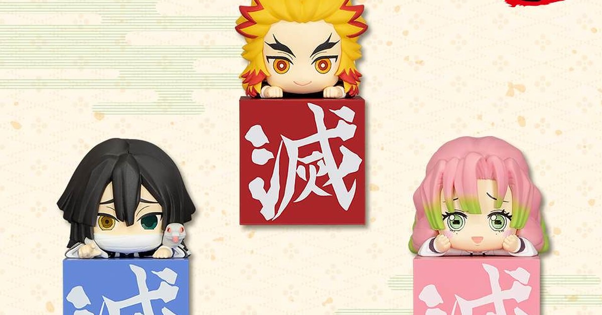 FuRyu《鬼滅之刃》桌緣子「柱」第一彈：煉獄杏壽郎 / 甘露寺蜜瑠 / 伊黒小芭内 