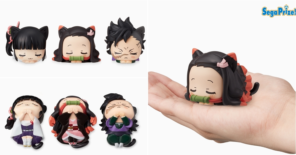 SEGA景品《鬼滅之刃》午睡貓咪迷你FIGURE 第二彈：禰豆子/香奈乎/玄彌 登場！