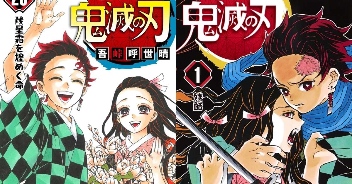 《鬼滅之刃》單行本最終卷初版印刷量395萬冊！在故事完結後還有增加14頁新圖＆25頁附錄