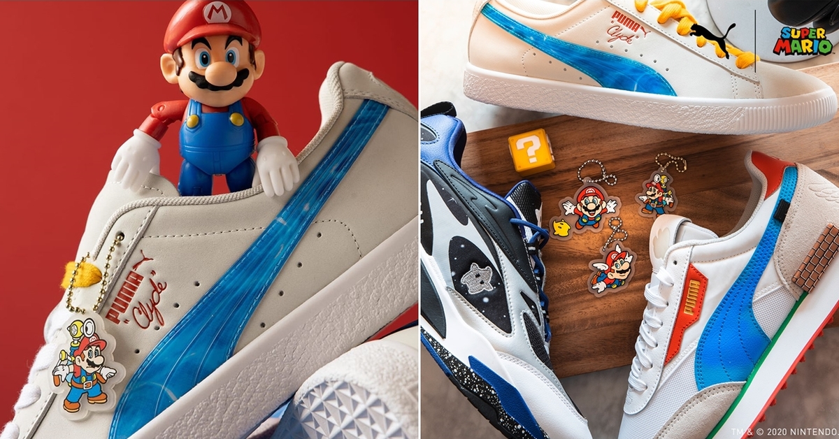 PUMA×超級瑪利歐又來啦！第二彈「SUPER MARIO 3D收藏系列」五款經典球鞋限定開賣！