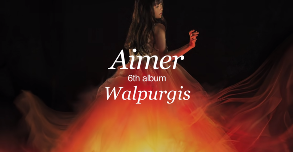 睽違兩年的等待來臨！ Aimer新專輯「Walpurgis」將於明年4月發行