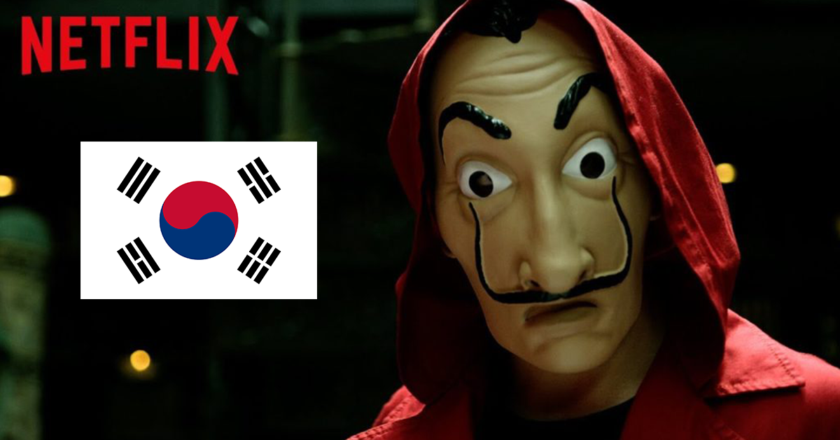 Netflix宣布韓國將翻拍西劇《紙房子》  並由韓劇《Voice》導演金弘善擔任執導