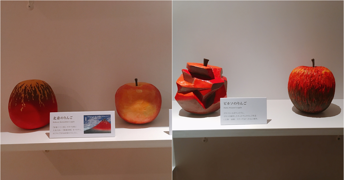 用蘋果展現各大名畫家的風格！日本學生畢業展創作「藝術家們的蘋果」 引發熱烈討論
