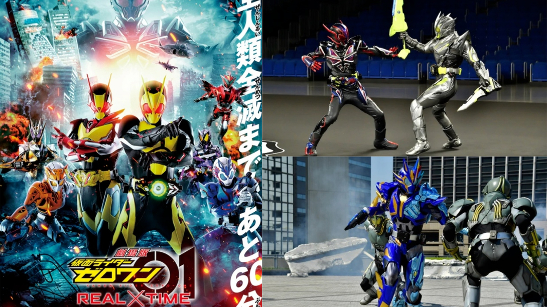 能夠阻止世界滅亡的只有一人！《劇場版 假面騎士01》新劇照追加公開，眾騎士合力對抗最終大頭目！