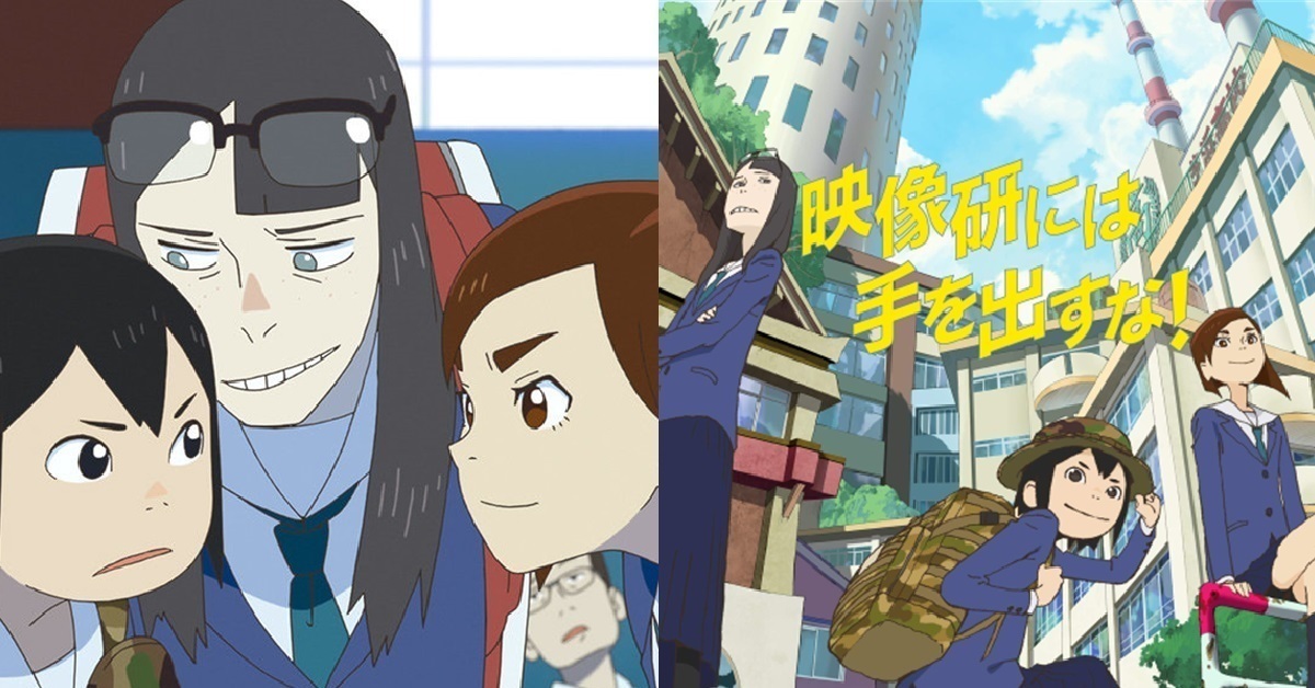 最強的世界爆誕！《別對映像研出手！》獲紐約時報評為「2020年最棒的電視節目&海外電視節目」