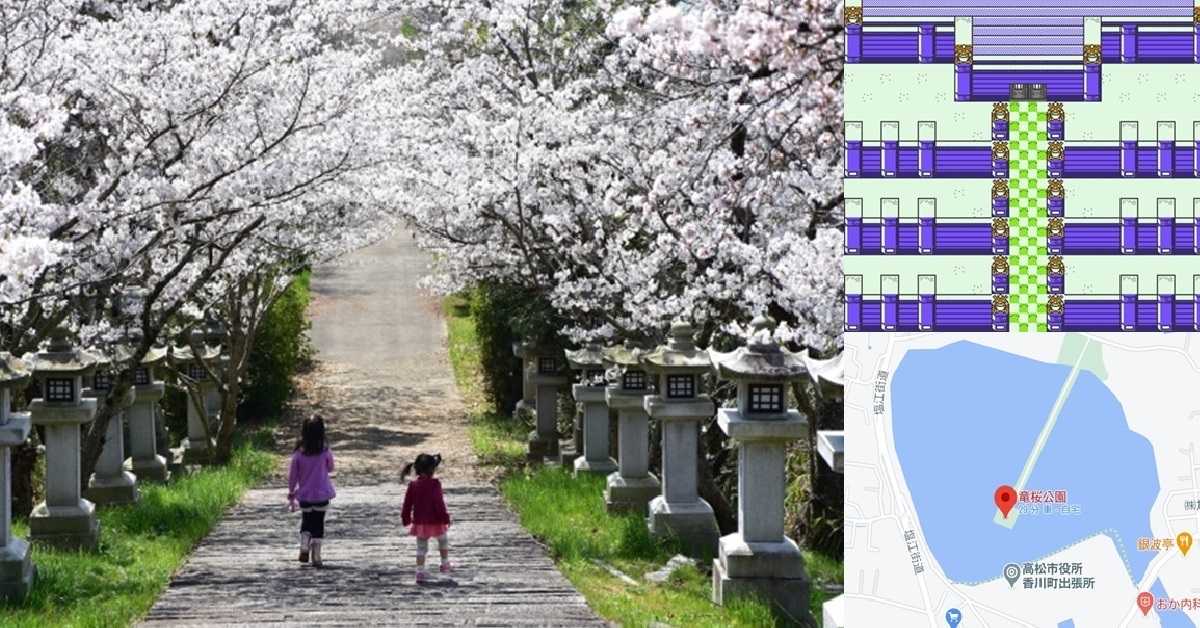 《精靈寶可夢》遊戲的石英高原在這？香川縣賞櫻景點「龍櫻公園」引起日本網友熱議