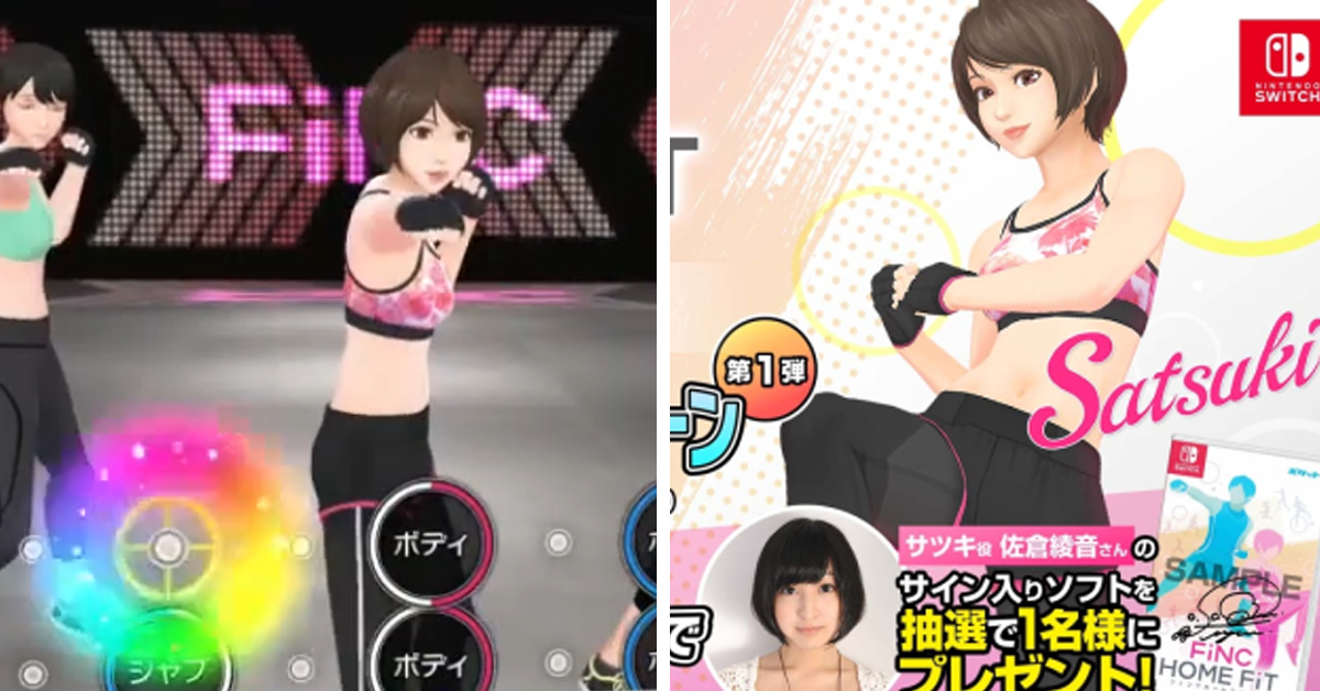 「感謝的正拳」NS格鬥技健身開放體驗版　「今晚想來點不一樣的佐倉教練」