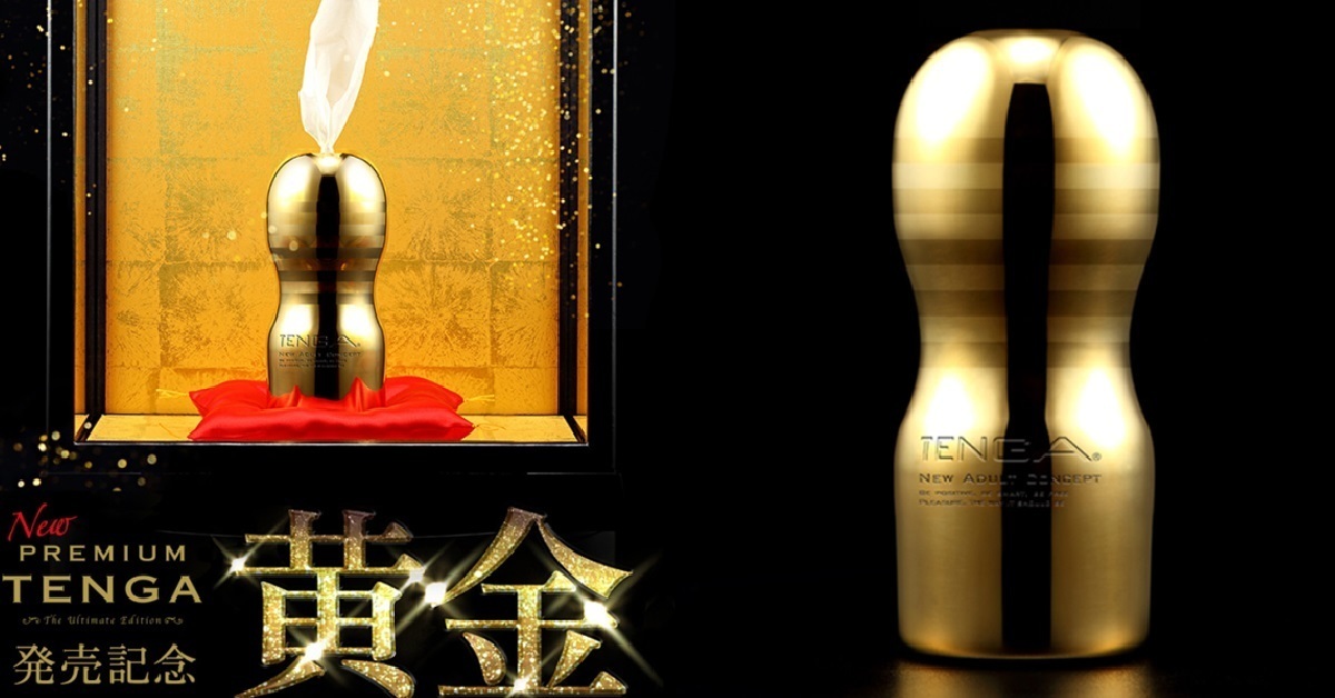 價值1000萬的大手筆！TENGA祭出「純金 TENGA 衛生紙罐」抽獎活動
