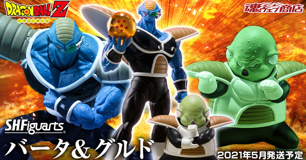 全員到齊！S.H.Figuarts《七龍珠Z》基紐特戰隊「巴特＆古魯」可動人偶 