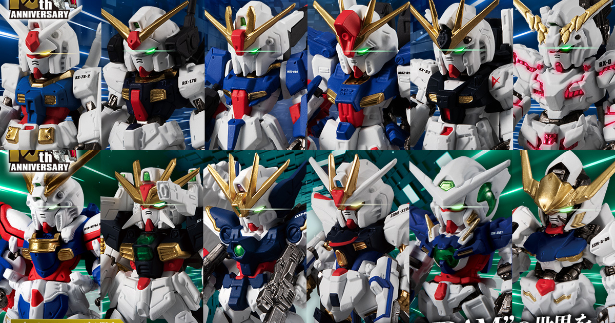 鋼彈歷代主角機集結！萬代FW GUNDAM CONVERGE 十周年紀念商品發表