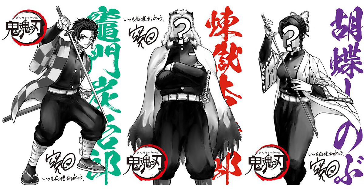 《銀魂》劇場版「鬼滅」特典再公開！空知猩猩親繪的炎柱看起來怎麼格外像…
