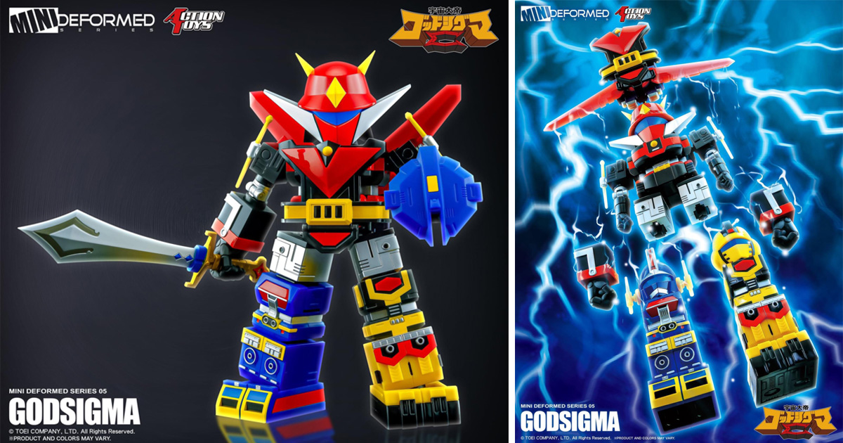 未開封　ACTION TOYS MINI DEFORMED 宇宙大帝ゴッドシグマ MINI ACTION SERIES 05 宇宙大帝ゴッドシグマ レビュー
