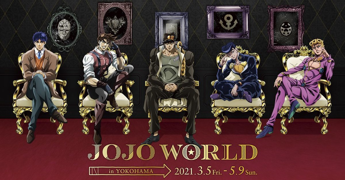 《JOJO的奇妙冒險》確定開設主題樂園　歷代主角集結沉浸最真實的冒險體驗