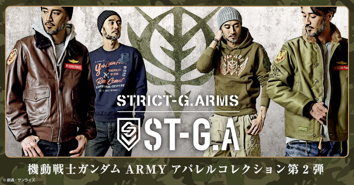 吉翁粉的荷包君在哭泣！STRICT-G ARMS 推出《機動戰士GUNDAM》吉翁軍軍裝服飾