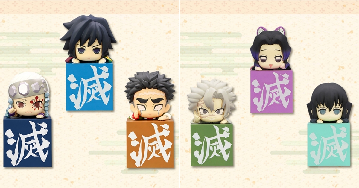 FuRyu景品《鬼滅之刃》桌緣子「柱」第二、三彈登場 九柱全員到齊！