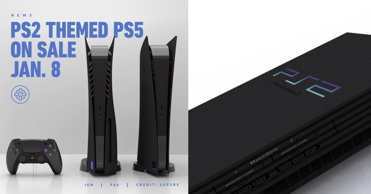 《PS5限量造型》這次不是土豪風而是懷舊　黑色機殼生產數還藏有彩蛋