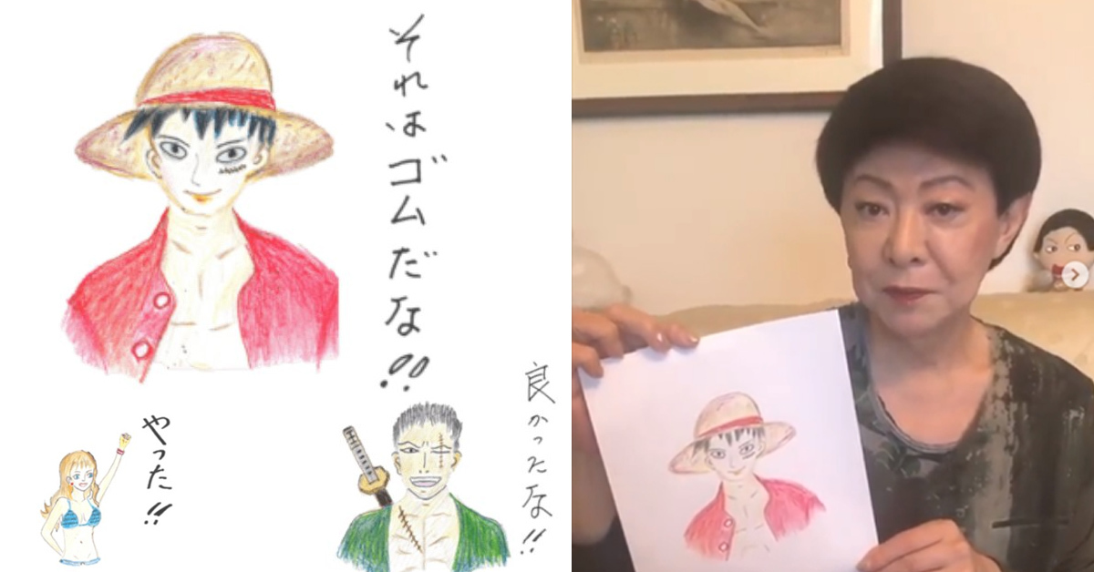 充滿唯美風格的草帽小子！？日本歌手美川憲一親手繪製《ONE PIECE》LINE貼圖，獨特的風格引起話題！