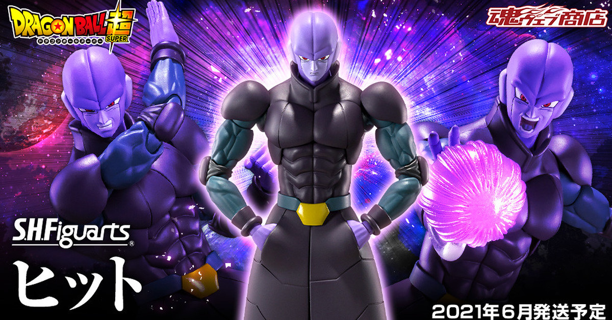 第6宇宙最強的戰士！S.H.Figuarts《七龍珠超》希特 可動人偶參見