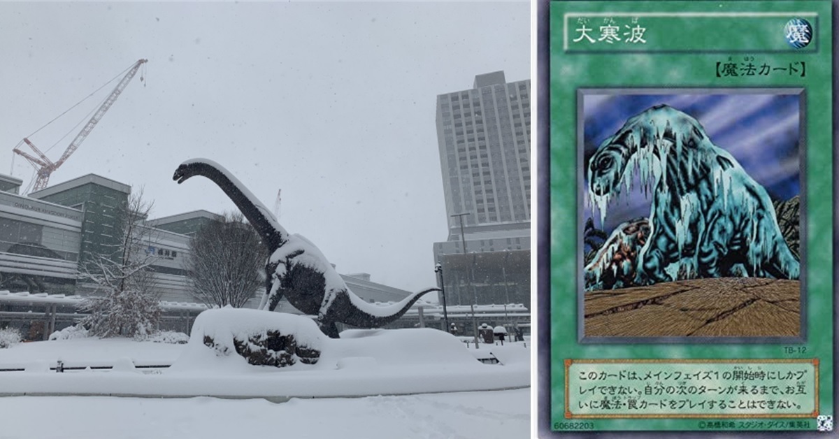「恐龍車站」 JR福井車站站外恐龍受風寒 網友驚呼 : 冰河期來臨？