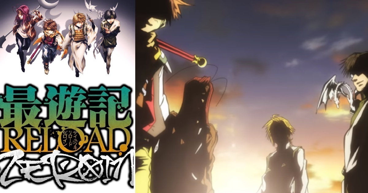 連載25周年獻上大禮！《最遊記》電視動畫新作《RELOAD -ZEROIN-》製作確定
