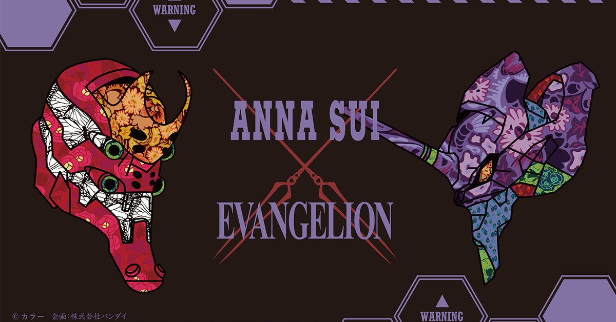 華麗EVA風格來襲！ANNA SUI✕《新世紀福音戰士》推出聯名服飾&配件商品