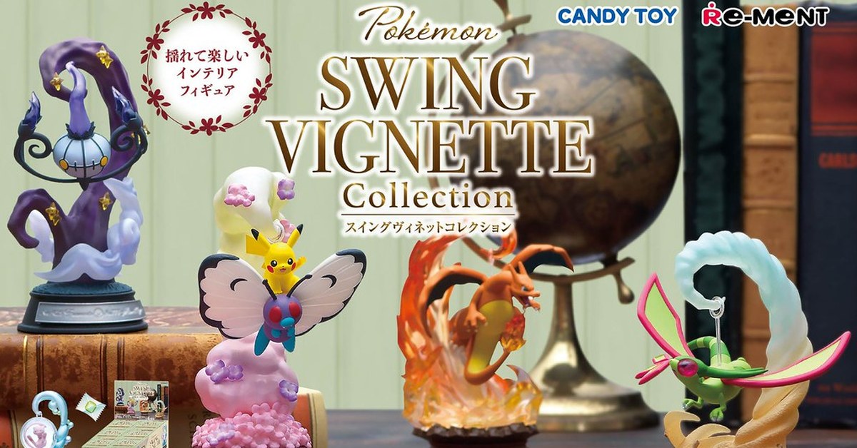 搖搖晃晃超療癒～RE-MENT《精靈寶可夢》SWING VIGNETTE Collection 食玩