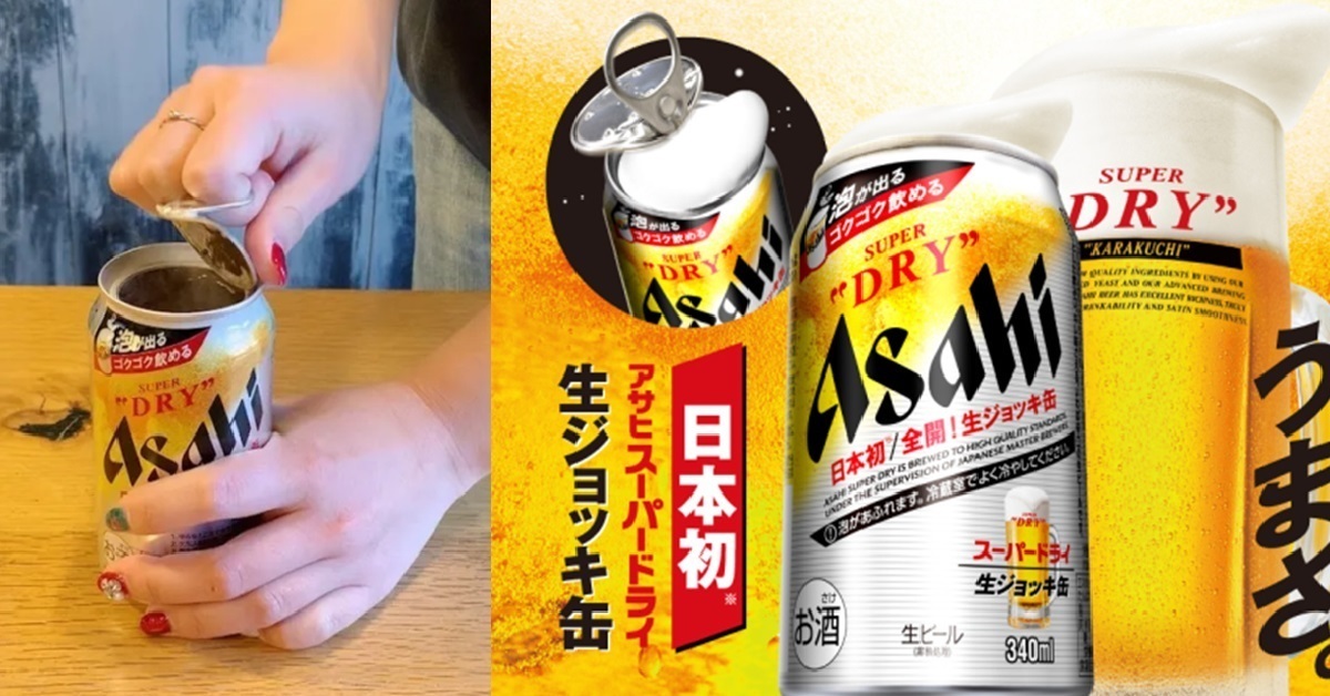 Asahi 朝日啤酒推出「全開」罐裝生啤酒  體驗使用酒桶飲酒的絕好口感