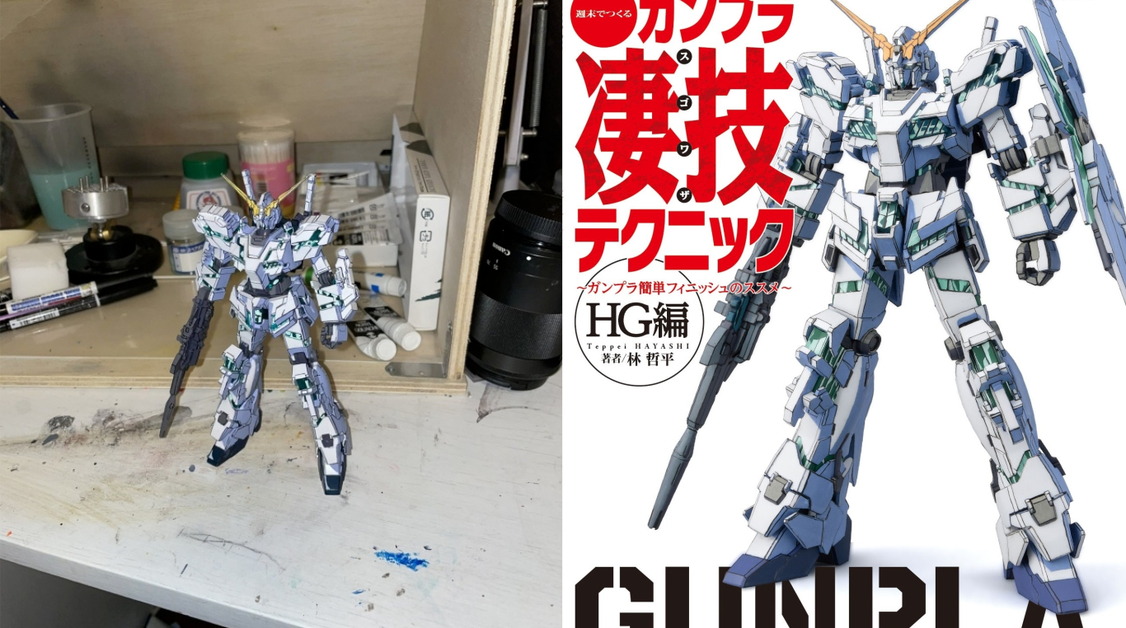 這真的不是用畫的！？日本推主參考工具書並作出「動畫風塗裝獨角獸鋼彈」，書中自有可能性！