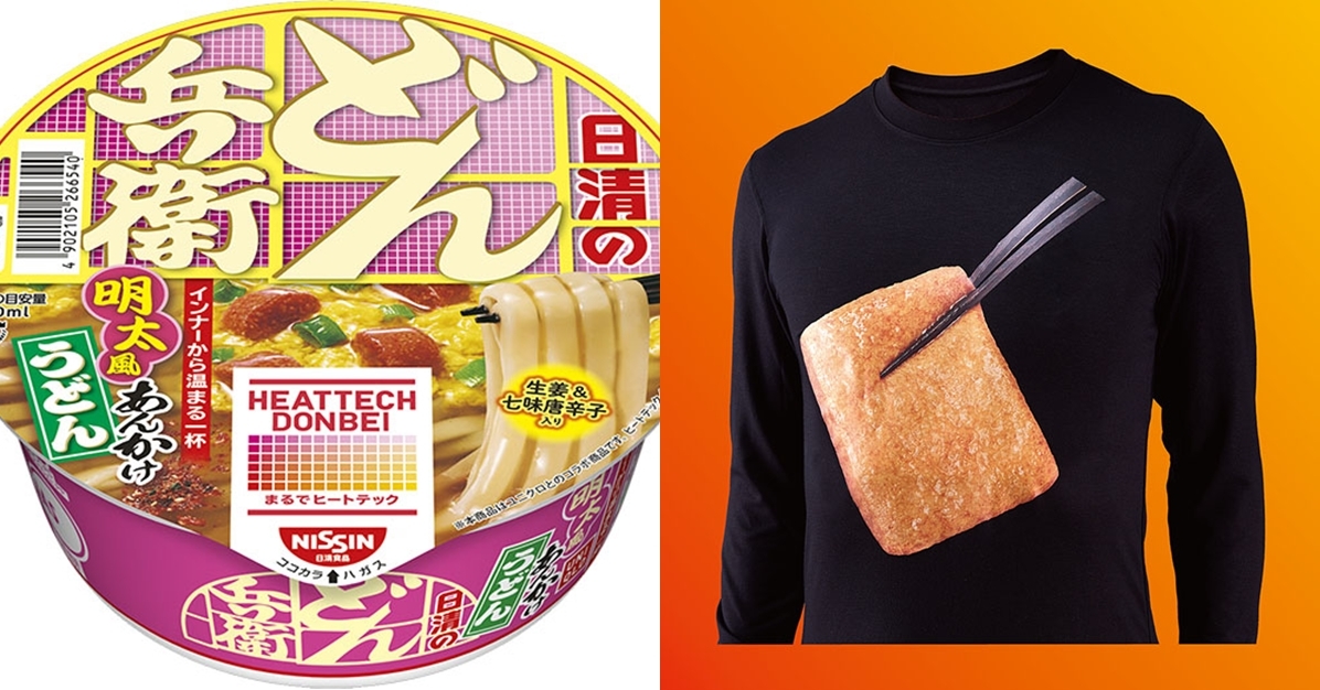 日清兵衛麵和UNIQLO謎之合作推出「HEATTECH咚兵衛」「油炸豆皮極暖HEATTECH內襯衣」