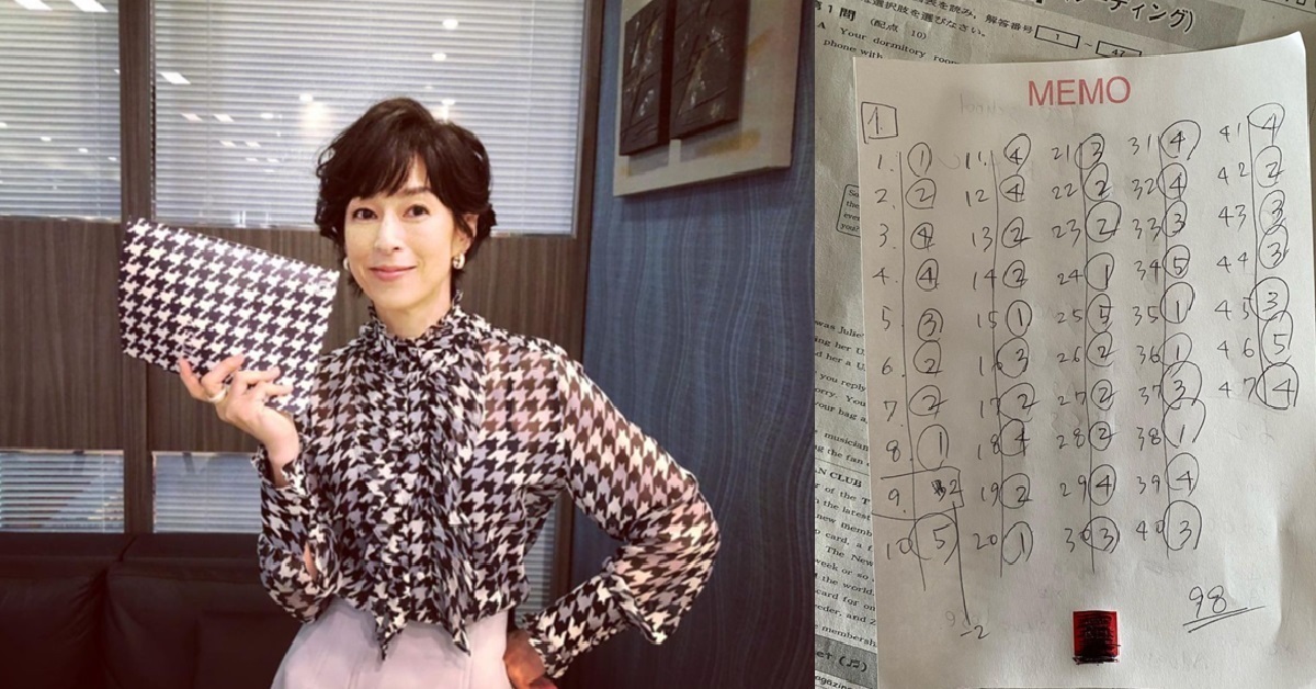54歲鈴木保奈美挑戰大學英文入學測驗僅答錯一題 讓人吃驚 : 太厲害了！