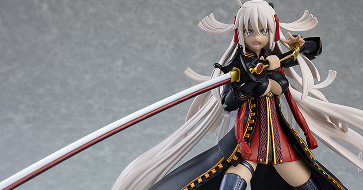 figma アルターエゴ/沖田総司〔オルタ〕 9月発売！迫力の大太刀「煉獄