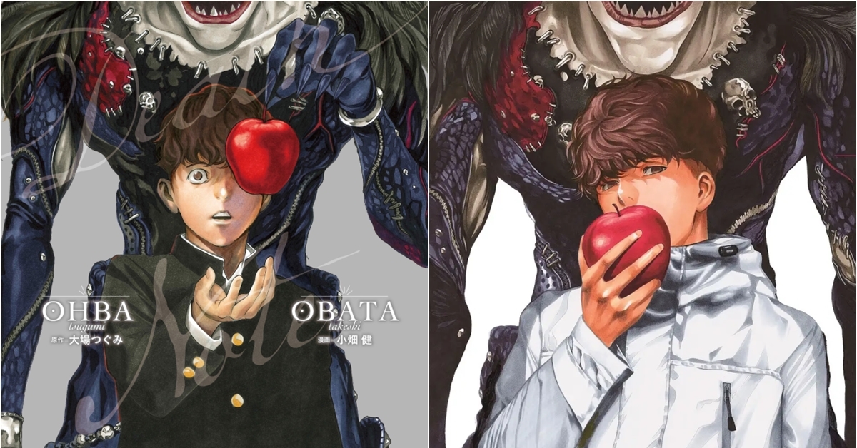 《死亡筆記本》相隔14年半發售新作「DEATH NOTE短編集」其中收錄了許多相關故事短篇