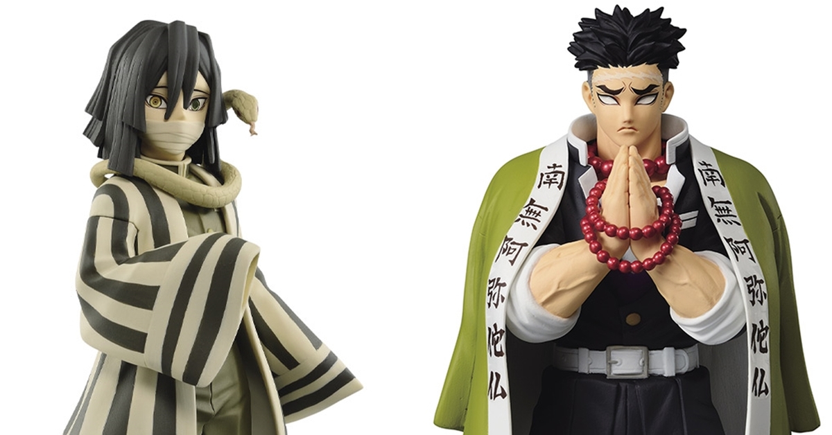 BANPRESTO 景品《鬼滅之刃》絆之裝 拾陸之型：伊黑小芭內（泛黃配色）／悲鳴嶼行冥 