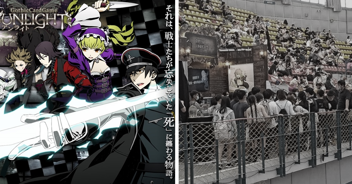 今年一定倒?!  《Unlight》開發商Techway宣布破產營運成臺運?