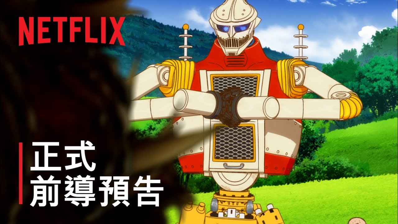 Netflix《哥吉拉：奇異點》第二支前導預告搶先看！