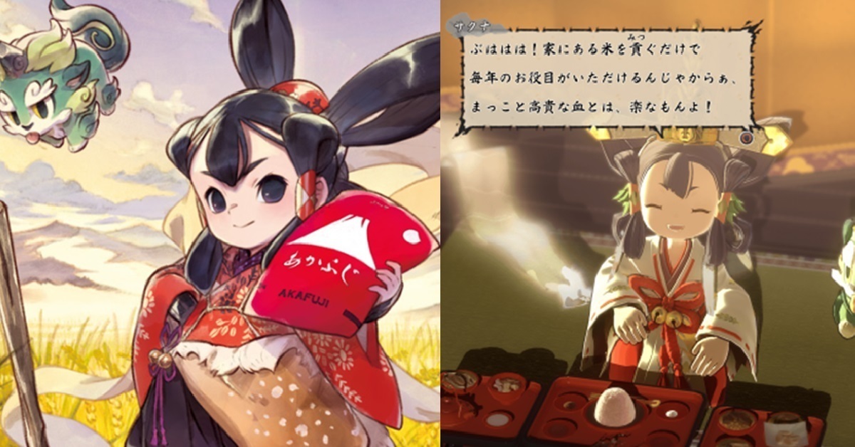 《天穗之咲稻姬》銷售破85萬套帶起耕作狂潮！超乎遊戲發行商Marvelous預期