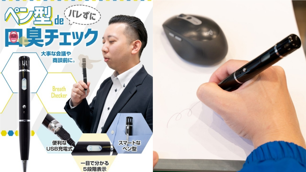 可以寫字還能測口臭！？THANKO推出「口臭檢測原子筆」，開會前先檢查口中有無異味吧！