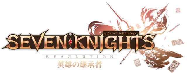知名角色扮演手遊《七騎士》動畫化決定《七騎士Revolution -英雄的繼承者-》4月放送！